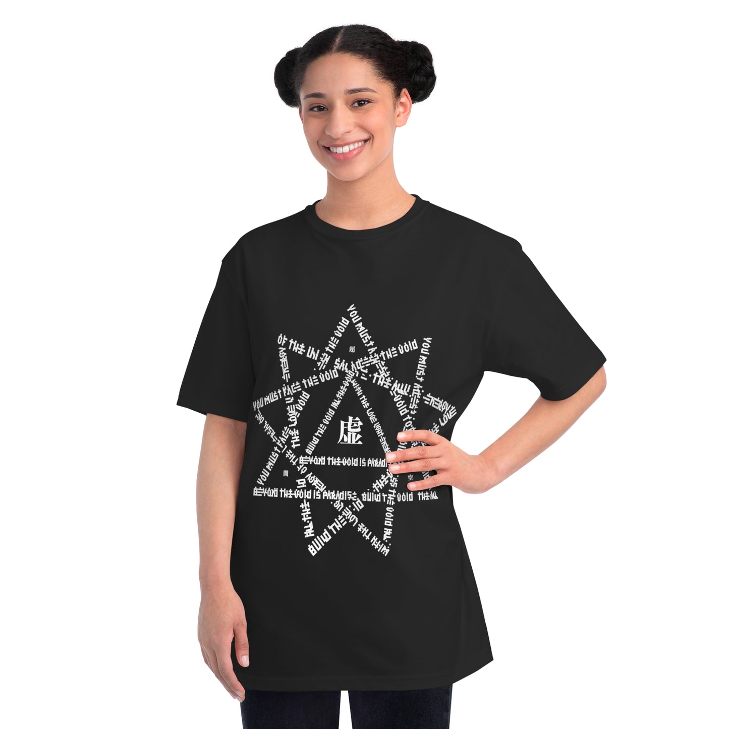 ACCESS THE VOID 44 dimensional soul matrix portal sigil t-shirt