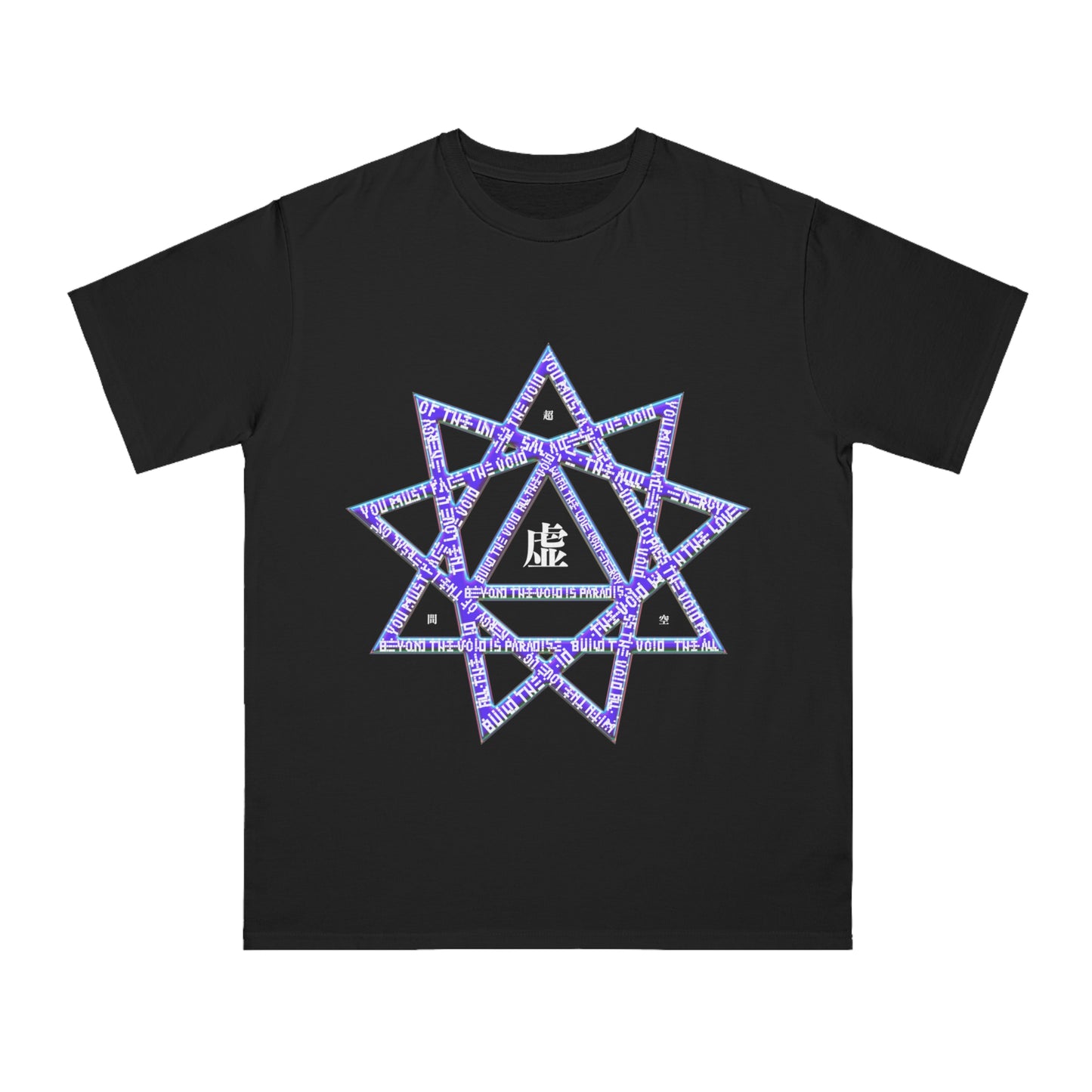 ACCESS THE VOID 44 dimensional soul matrix chrome portal sigil t-shirt