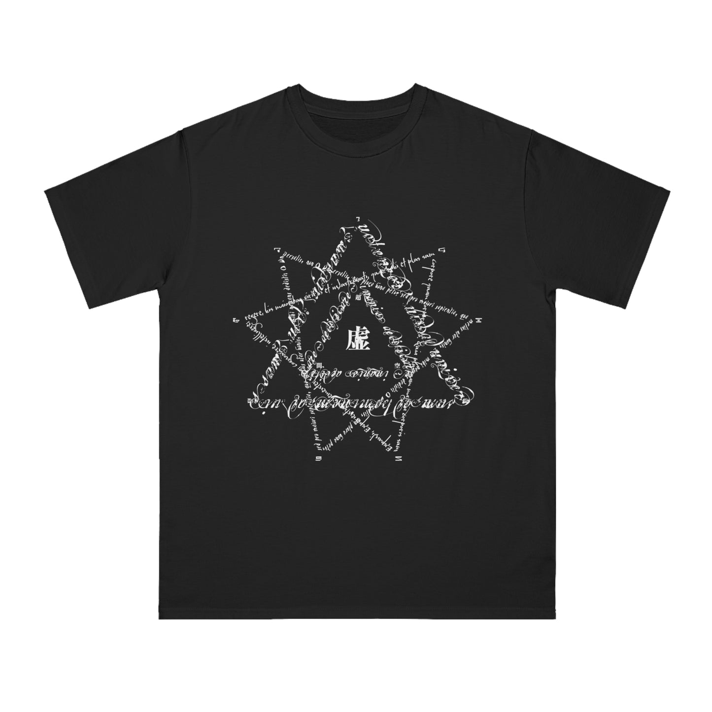 BUILD THE VOID Sigil Shirt