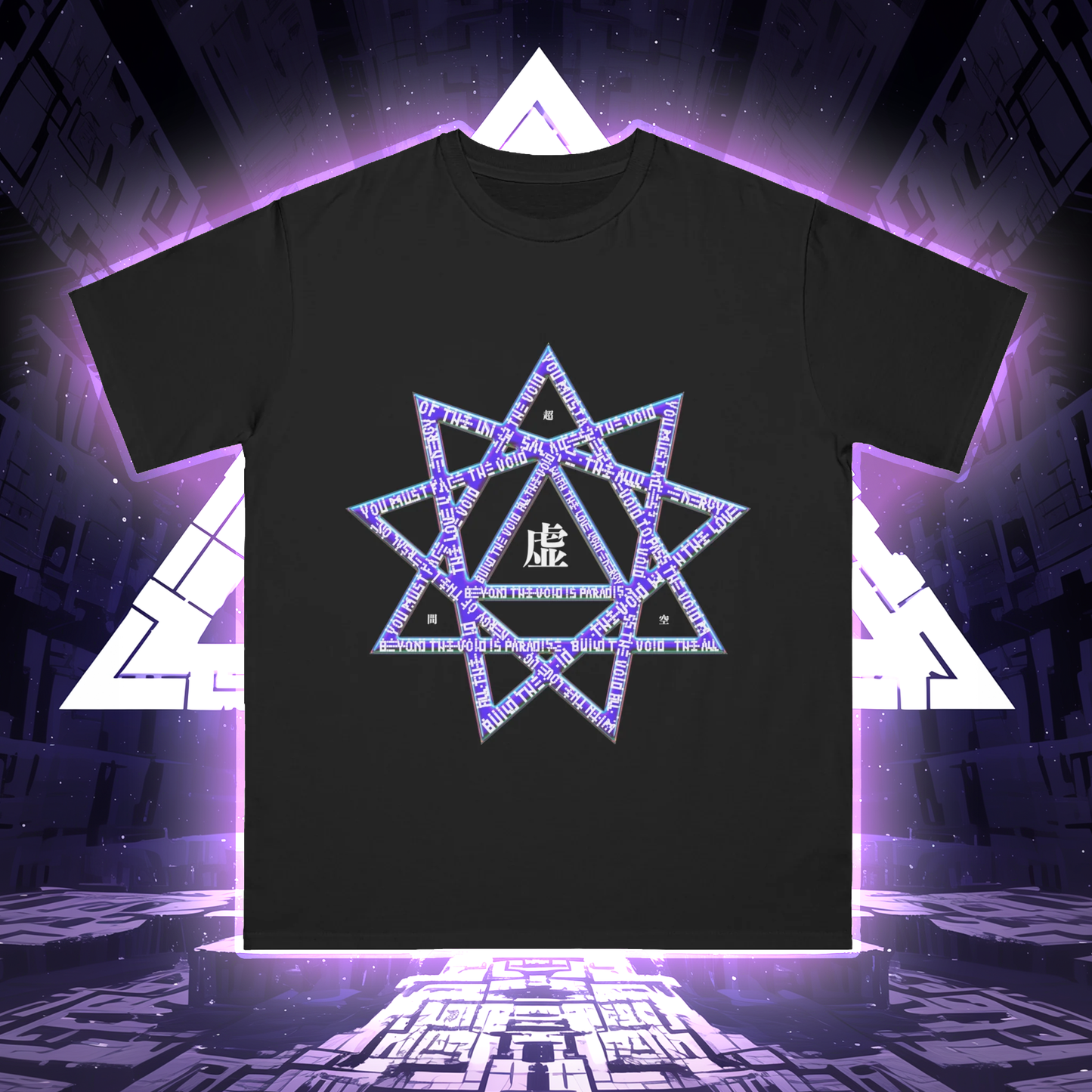 ACCESS THE VOID 44 dimensional soul matrix chrome portal sigil t-shirt