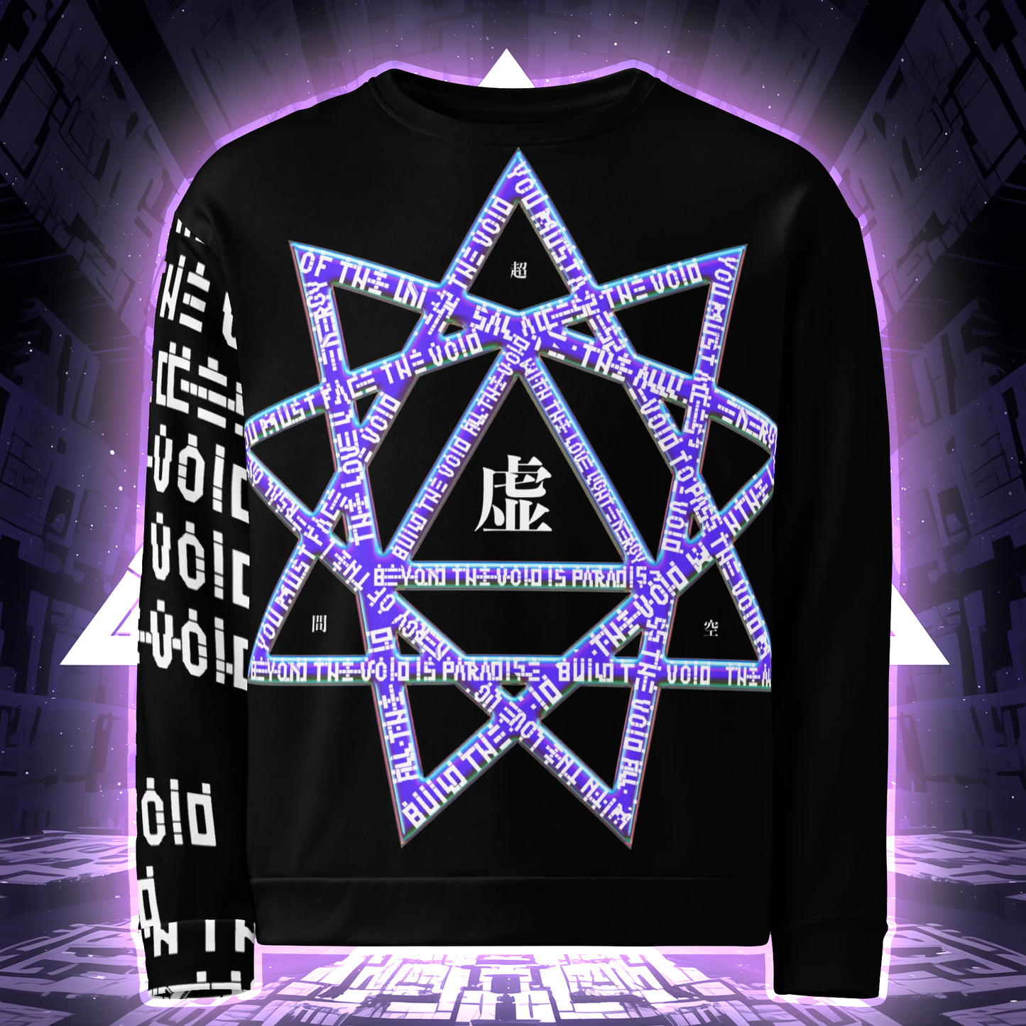 ACCESS THE VOID 44 dimensional soul matrix chrome portal sigil sweatshirt